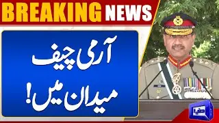COAS Gen Asim Munir: Enemies Seeking to Drive a Wedge Between Nation and Armed Forces