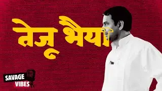 Teju Bhaiya &ndash; Bihar Politics Rap 2025 | Tej Pratap&rsquo;s Real Story in Hip-Hop Style
