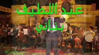 Taza al ghalia   تازة يا عز البلدان