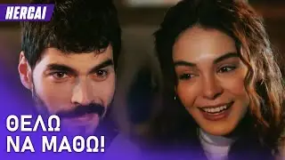 Ο Μιράν και η Ρεϊγιάν φεύγουν μακριά από όλους😯 -  Hercai