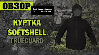 ОГЛЯД: куртка True Guard Softshell чорна
