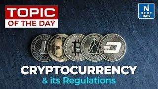 Cryptocurrency & Its Regulations - UPSC | NEXT IAS