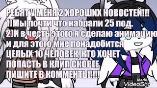 ОMG, I LOVE YOU GUYS!!! ч.о.