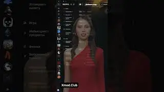 ВСЕ ЧИТЫ В ОДНОЙ ПРОГРАММЕ - КАК Установить XMod  #wemod #cheats #steam #xmod  #trainer
