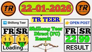 21/01/2026 Shillong Teer Common Number today | Shillong Teer Target Number Today