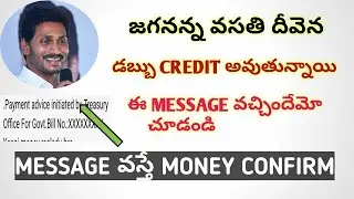 Vasathi divina payment released || VASATHI DIVENA PAYMENT STATUS UPDATE 2020 || PAYMENT OF DIVENA ||