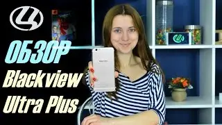 Blackview Ultra Plus - Обзор клона IPhone 6s Plus