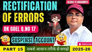 Rectification of Errors Class 11 Accounts | SUSPENSE ACCOUNT DK Goel Q17 🔥 | Short Tricks 🎯