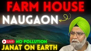 FARM HOUSE AT NAUGAON | NO POLLUTION JANAT ON EARTH , LIVE SHOOT