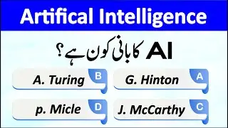 How Much Do You Know About Artificial Intelligence? | AI Quiz | TechQuiz : 02