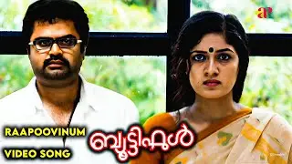 Rappoovinum Video Song | Beautiful Malayalam Movie | Naveen Iyyer | Balu Thankachan | Ajith