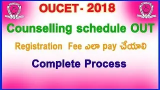 OUCET 2018 Schedule Out - Process of Online registration fee,certification verification , Web Option