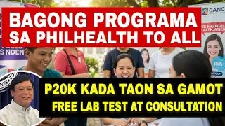 ✅ BAGONG PROGRAMA NG PHILHEALTH SA LAHAT, 20K Free Medicine, Free Consultation and Free LaB TEST