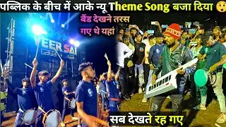 New Title Song 2024 Veer Sai Band Bandharpada, First Time At, Timbapada Dediyapada