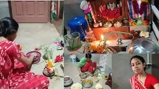 শরীর খারাপ নিয়েও শংশ্বারের মঙ্গল কামনায় আজ বাড়িতে ইতু পূজা করলাম 🪔|| #bengalivlog 