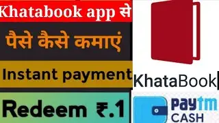 Khatabook app sa Paisa kesa kamay | New earning app 2022 | Refer and earn #earning #paytmcash #earn
