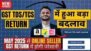 New change in GST TDS & TCS Credit Received Return from May 2025