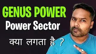 Genus Power Infrastructure | electricity Meters Business