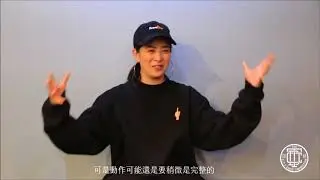 第24屆台大盃評審 力瑋老師
