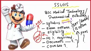 SSUHS Bsc Medical Technology / Paramedical Entrance Syllabus, Courses ,Eligibility ,Fees,Documents✅️