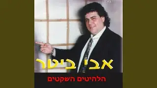 חבר