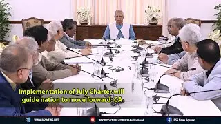 Implementation of July Charter will guide nation to move forward CA || 28th Oct, 2025