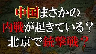 小泉防衛大臣は確かに海での中国艦船の動きに注視