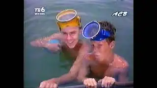 анонсы ТВ-6 (сентябрь 1995)