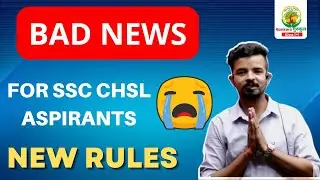 Bad News for SSC CHSL Aspirants II Changes in Educational Qualifications II PA/SA