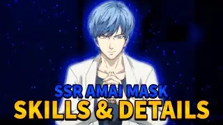 Обзор маски SSR Amai (СТОИТ ЛИ ТЯНУТЬ?!) | One Punch Man: The Strongest Global