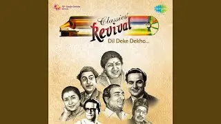 Dil Dhundta Hai