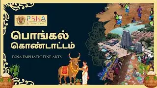 Pongal Kondattam 2026 | PSNA Emphatic Fine Arts | Sivaganga