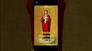 Akatist Presvetoj Vladicici nasoj Bogorodici u cast Njene ikone Valaamske