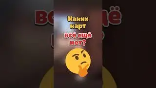 КОГДА НОВЫЕ КАРТЫ В КС2? #cs2 #cs2video #кс2 #ксго #кс2видео #cs2clips #рекомендации #shorts