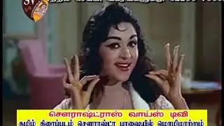 Anbea Vaa In Sourashtra Language (Sourashtra) | Keestu TV