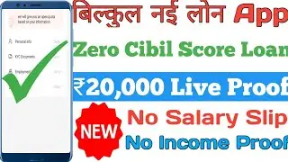 Instant Personal Loan /Without Document Online Loan/Aadhaar Personal Loan Apply
