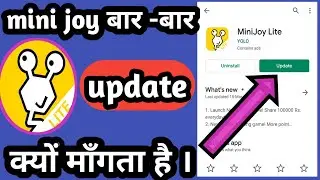 minijoy new update || minijoy new update 2020 || minijoy new version || mini joy app