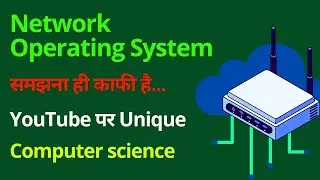 Network operating system, Types of OS, Network in Hindi, Hindi OS, MCA, BCA, BTech, CS, OS