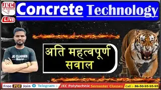 Concrete Technology Important questions एक क्लास सेमेस्टर पास /पेपर यही से आएगा 50/50 number का वादा