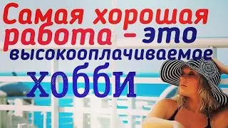 get money by traveling 