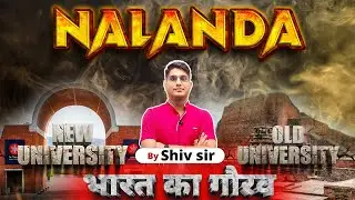 NALANDA UNIVERSITY IS BACK | UGC NET PAPER 1 HIGHER EDUCATION | WORLD'S OLDEST UNIVERSITY NALANDA