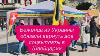 &laquo;Пьяная, но гордая&raquo; украинка устроила скандал в Бельгии. #новости #беженцыизукраины 