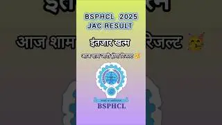 रिजल्ट आज 🥳 BSPHCL JAC 2025 #bsphcl #bsphclresult2025 #result #bsphclcutoff2024 #shorts #jac #update