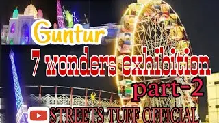 GUNTUR 7 WONDERS EXHIBITION PART-2 IN GUNTA GROUND ||#STREETSATUFFOFFICIAL