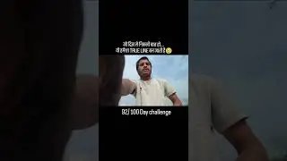 True Line💯तखलीफ़ मत होने देना महादेव#YouTubeGrowth#SmallYouTuber#NewYou Tuber#SupportSmallCreatorsऔर