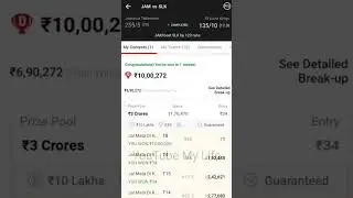 Dream11 me first rank on kaise laye #dream11