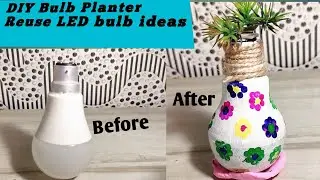 DIY Bulb Planter 💡| DIY LED bulb reuse  💕🫰