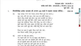 IGNOU| MHD SOLVED ASSIGNMENT 2019-2020