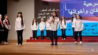 مسرحية محاكمة كان وأخواتها