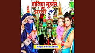 Tajiya Muharram Jharni 19